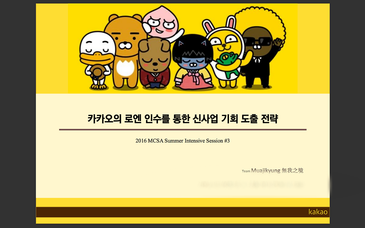 Screen Shot 2017-08-01 at 18.31.29.png