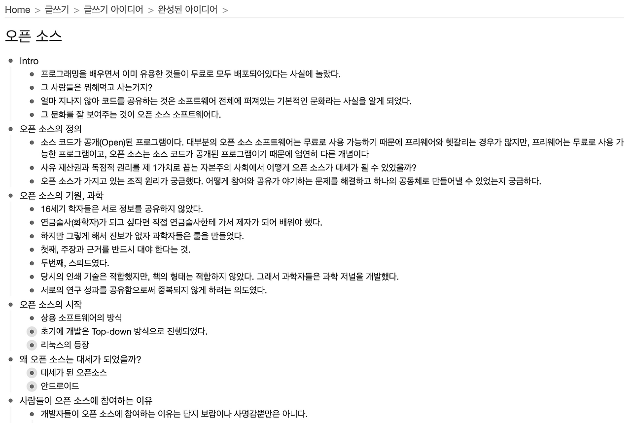 Screen Shot 2017-10-22 at 10.45.57.png