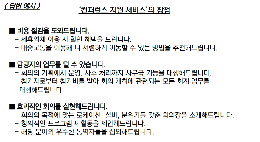 Screen Shot 2018-11-17 at 19.54.37.png