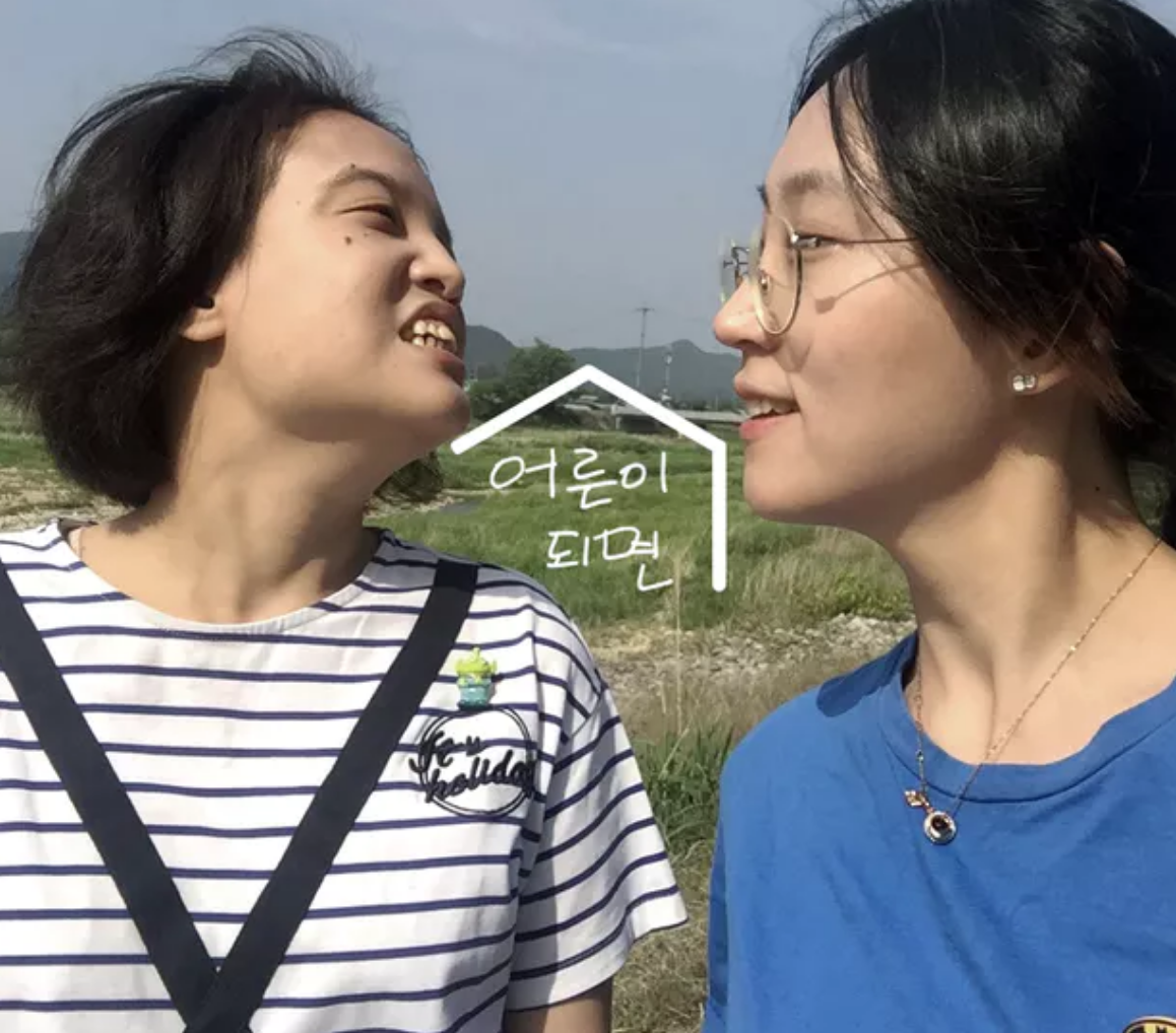 스크린샷 2018-07-24 21.46.22.png