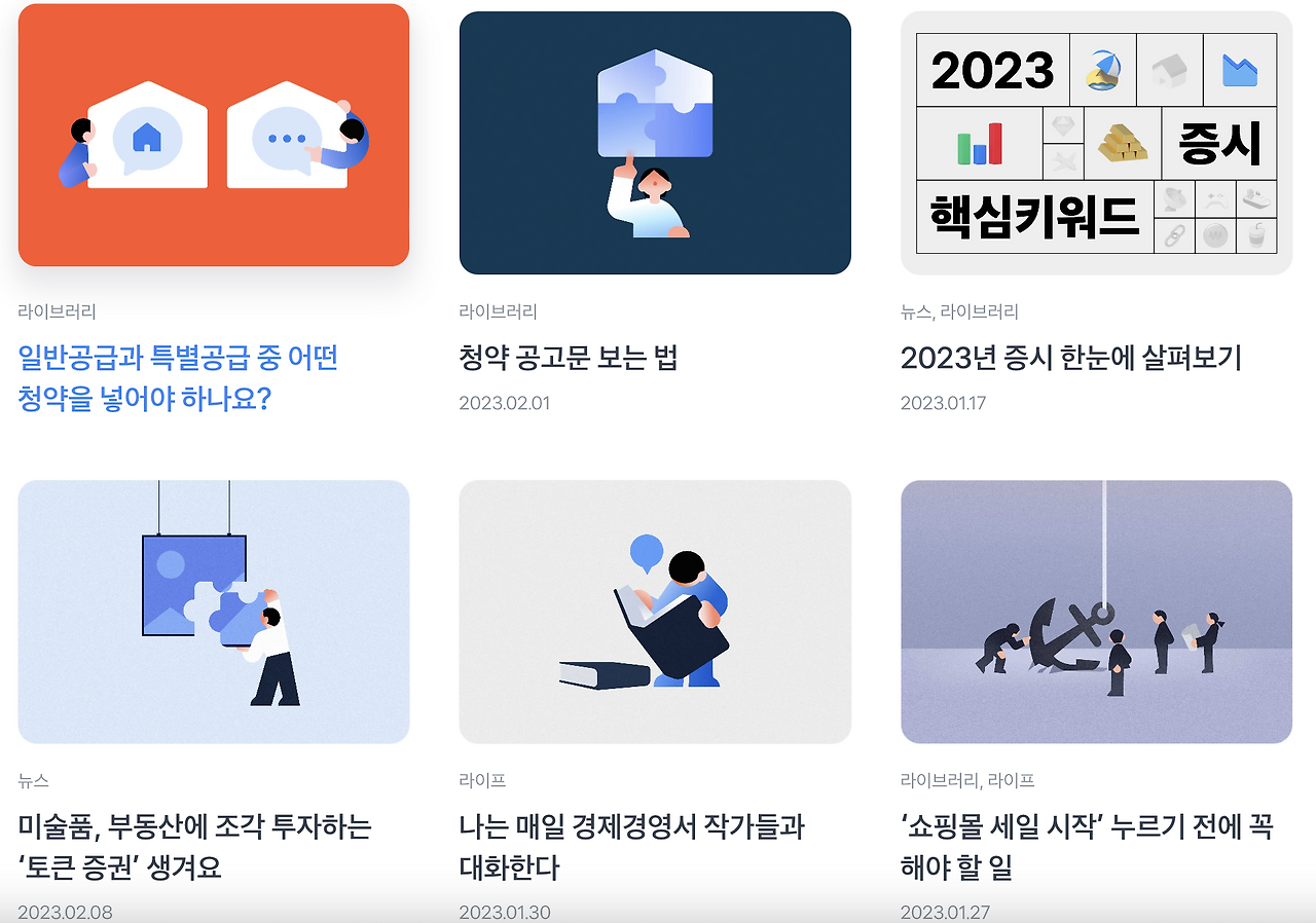스크린샷 2023-02-09 오후 11.00.51.png