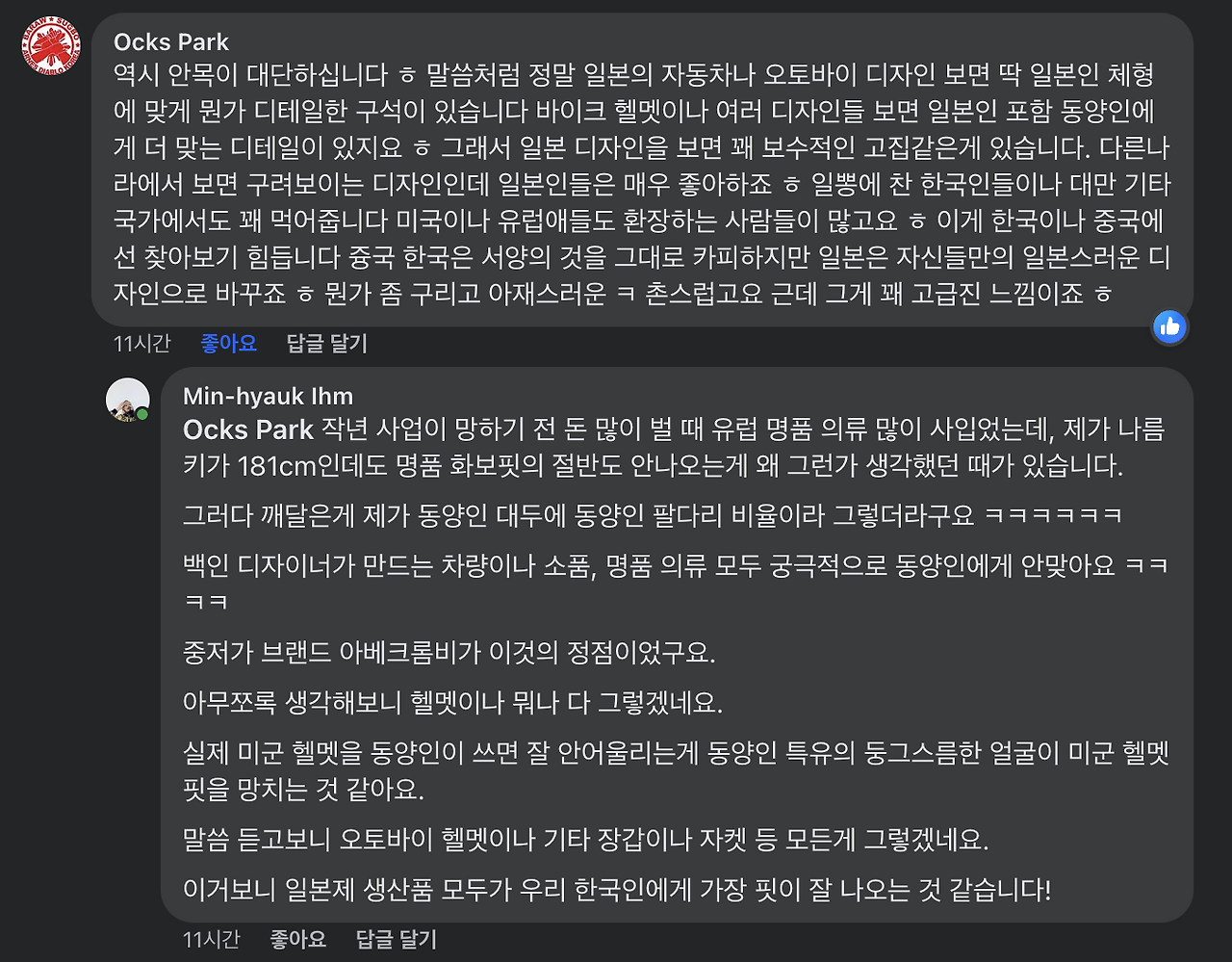 스크린샷 2024-05-24 오전 11.57.28.png