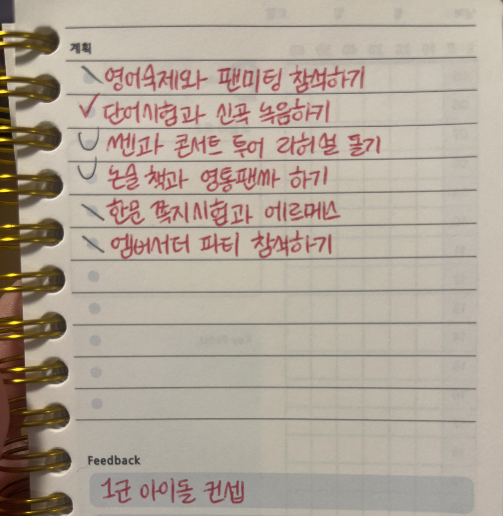 스크린샷 2026-01-13 오후 1.54.00.png