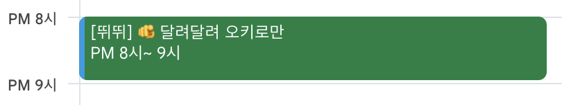 스크린샷 2026-01-12 오후 4.44.28.png