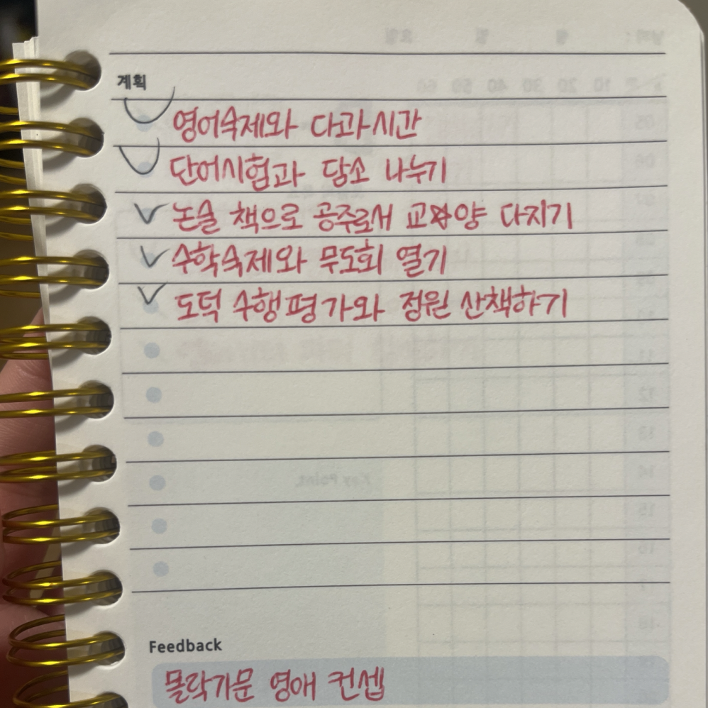 스크린샷 2026-01-13 오후 1.53.50.png