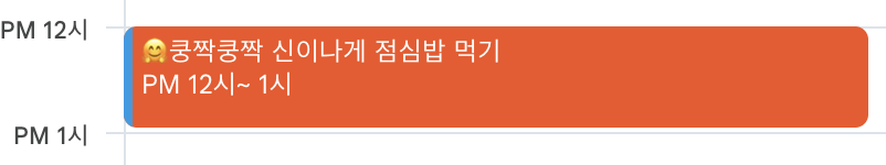 스크린샷 2026-01-12 오후 4.41.37.png