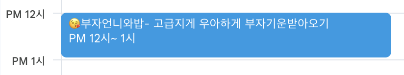 스크린샷 2026-01-12 오후 4.56.00.png