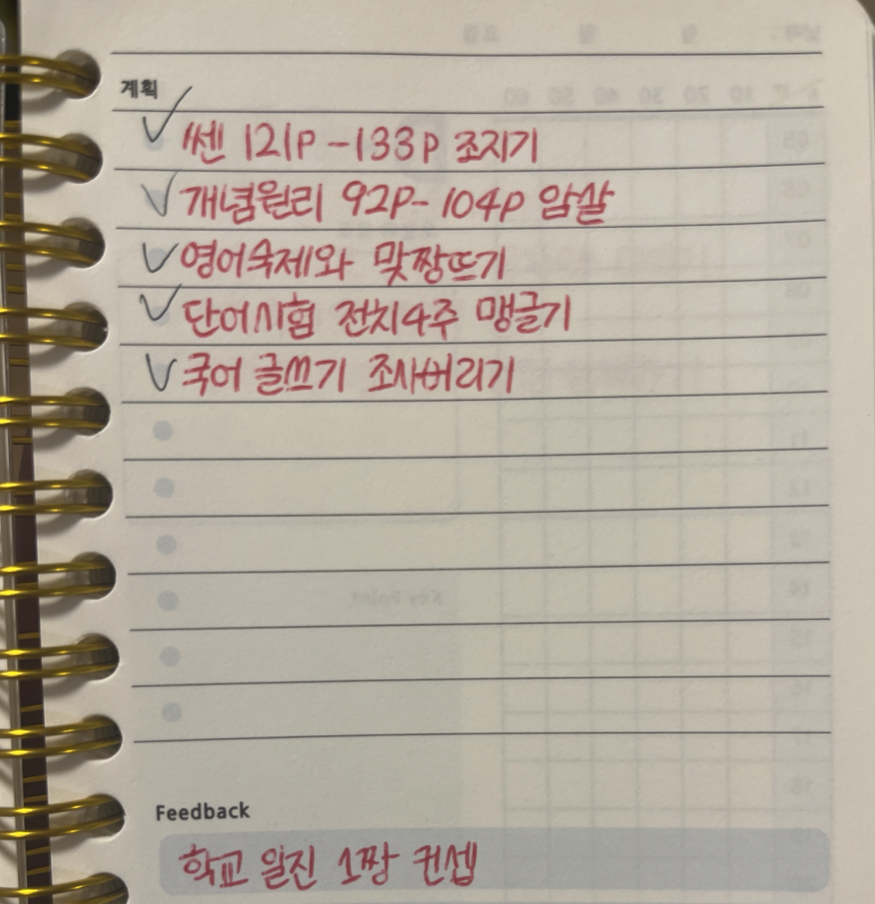 스크린샷 2026-01-13 오후 1.57.03.png