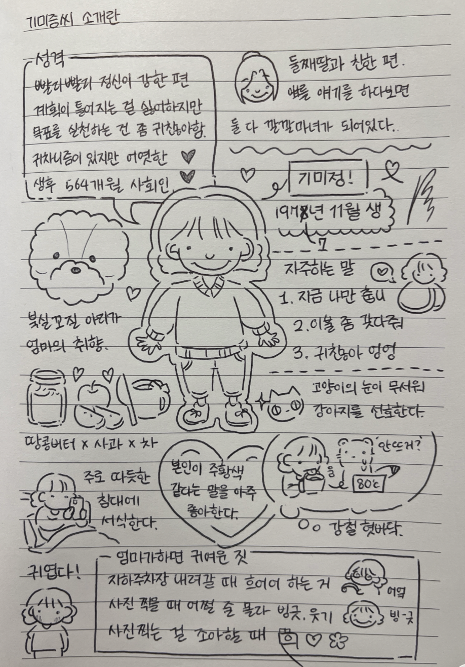 스크린샷 2026-01-14 오후 4.55.06.png