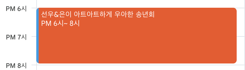 스크린샷 2026-01-12 오후 4.42.59.png