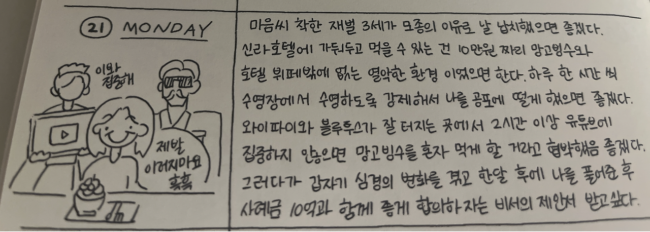 스크린샷 2026-01-17 오후 5.35.29.png