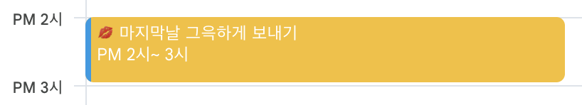 스크린샷 2026-01-12 오후 4.46.02.png