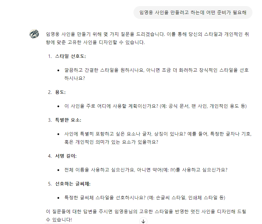 스크린샷 2024-06-27 172911.png