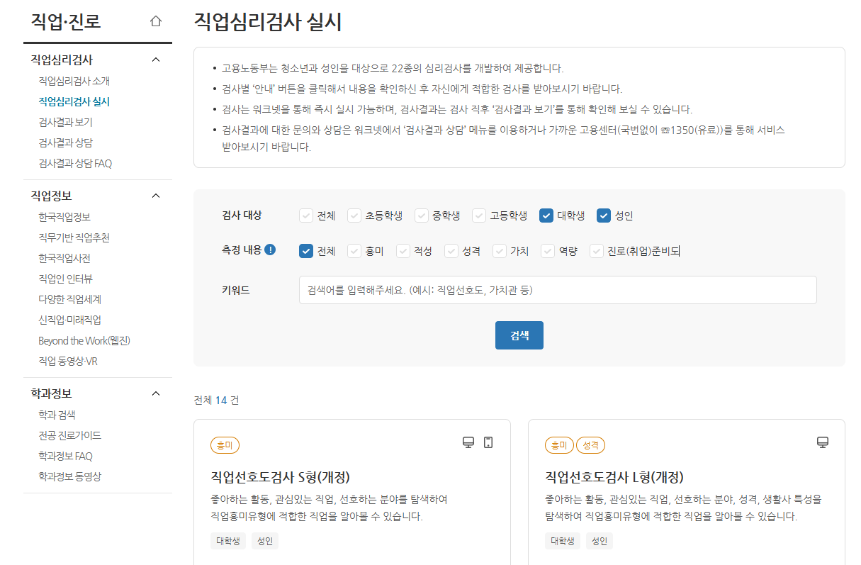 화면 캡처 2024-11-16 104116.png