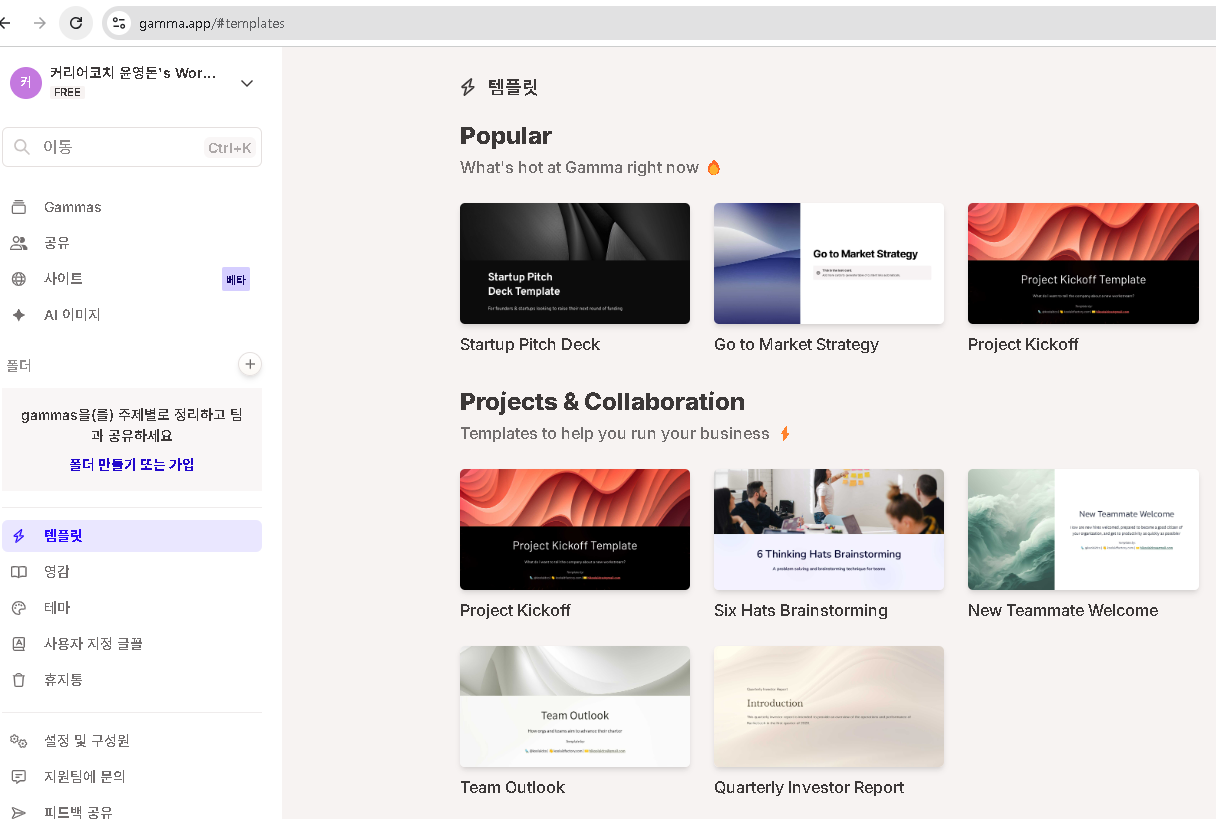 화면 캡처 2025-01-31 162029.png