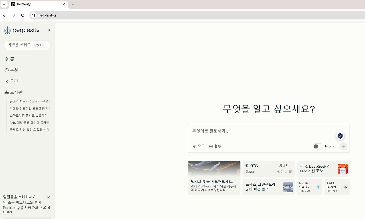 화면 캡처 2025-01-31 200724.png