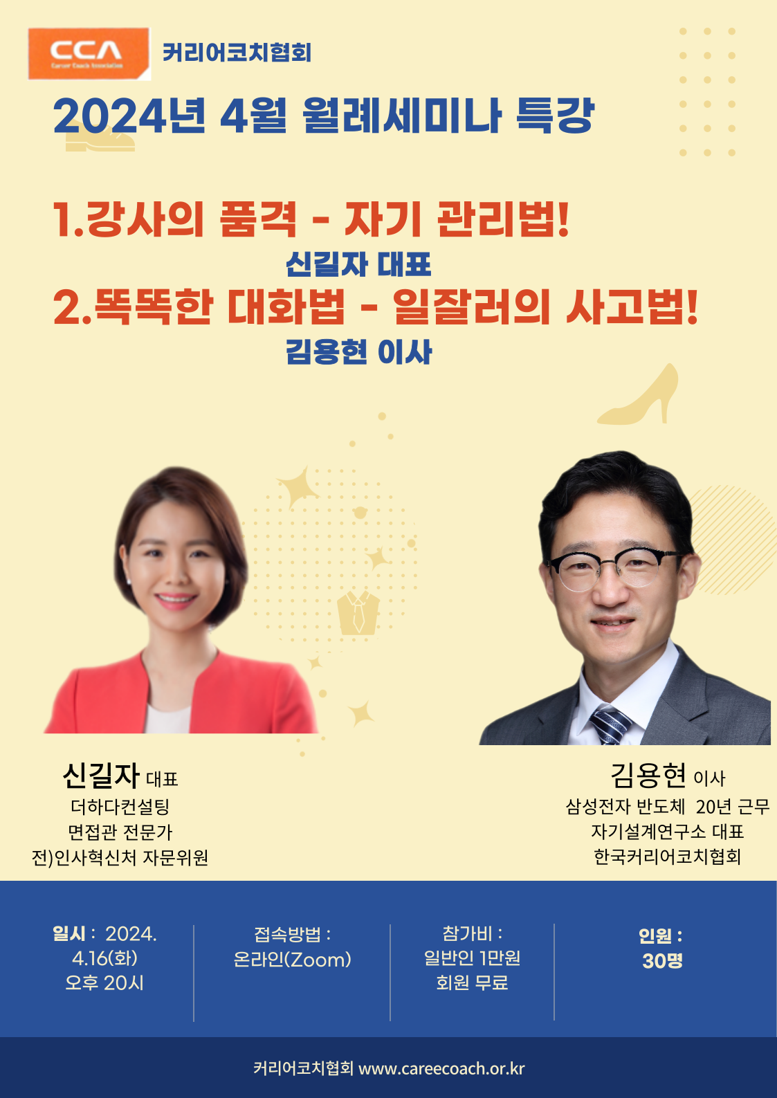 제목을-입력해주세요_-001 (41).png