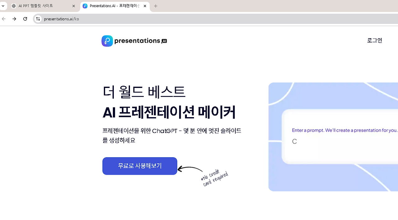 화면 캡처 2025-01-31 180521.png