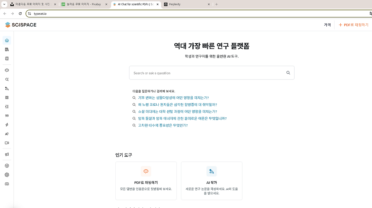 화면 캡처 2025-01-31 164822.png