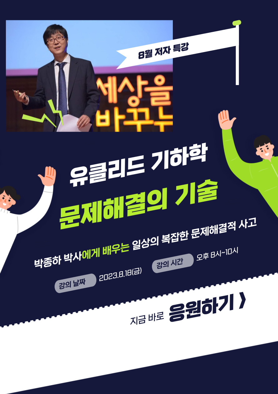 제목을-입력해주세요_-001 (73).png