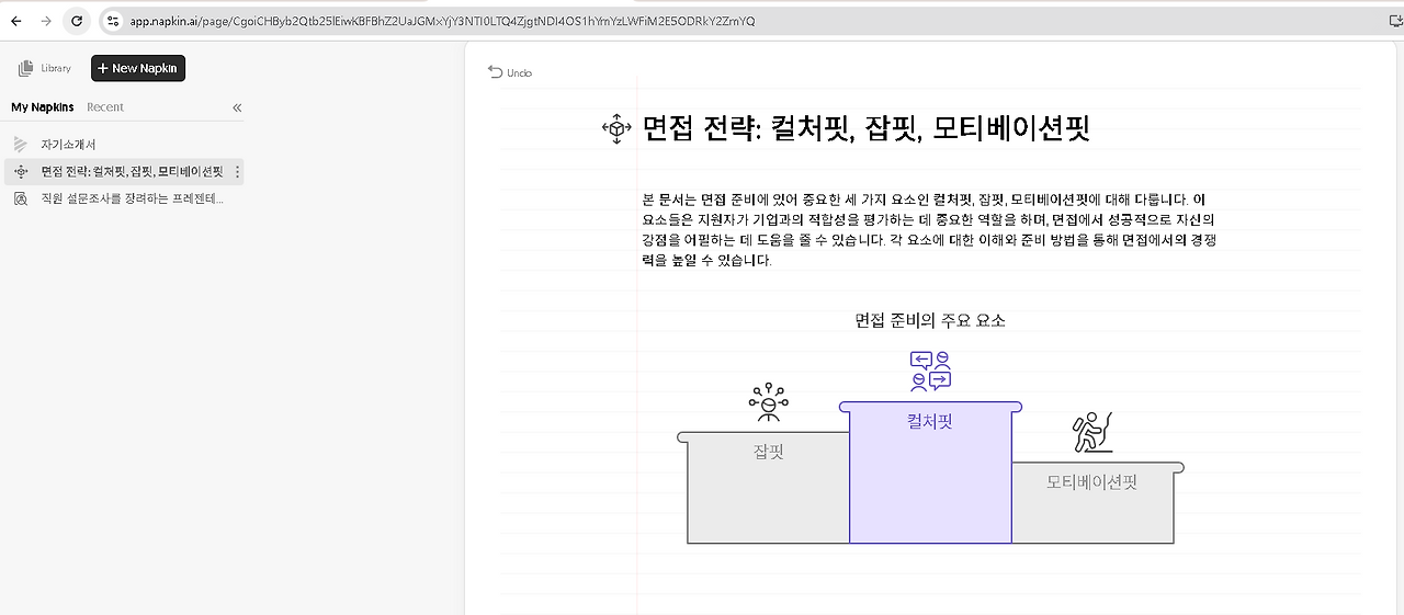 화면 캡처 2025-01-31 174135.png