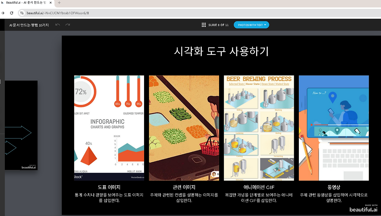 화면 캡처 2025-01-31 170944.png