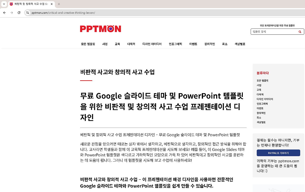 화면 캡처 2025-01-31 133639.png