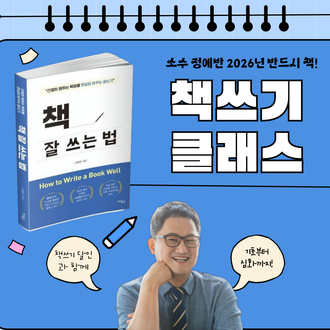 제목을-입력해주세요_-001 (2).png