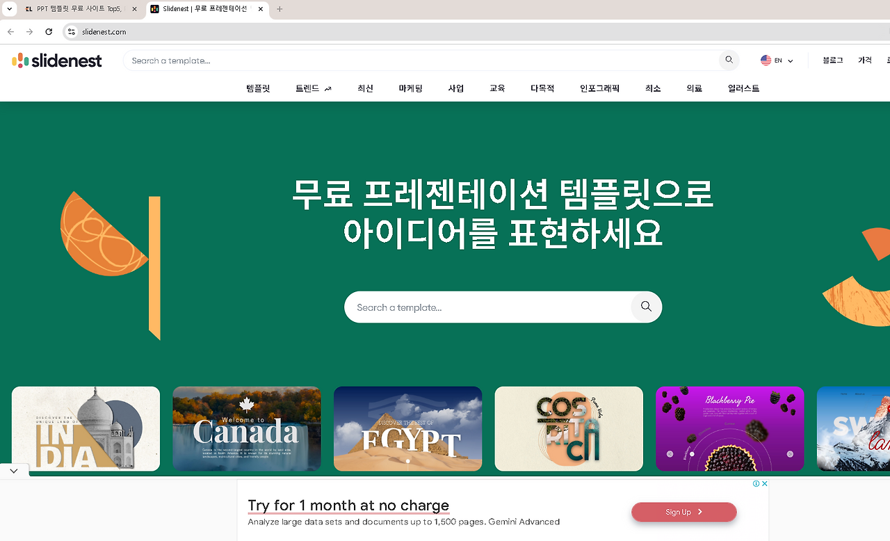 화면 캡처 2025-01-31 132321.png