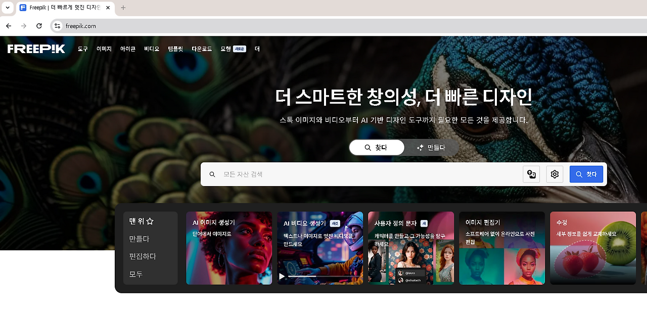 화면 캡처 2025-01-31 172331.png