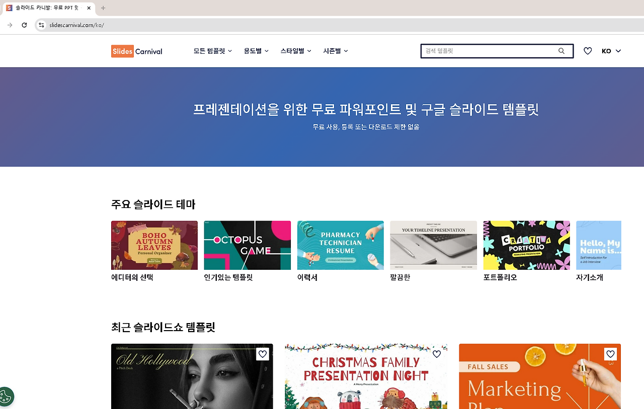 화면 캡처 2025-01-31 131700.png