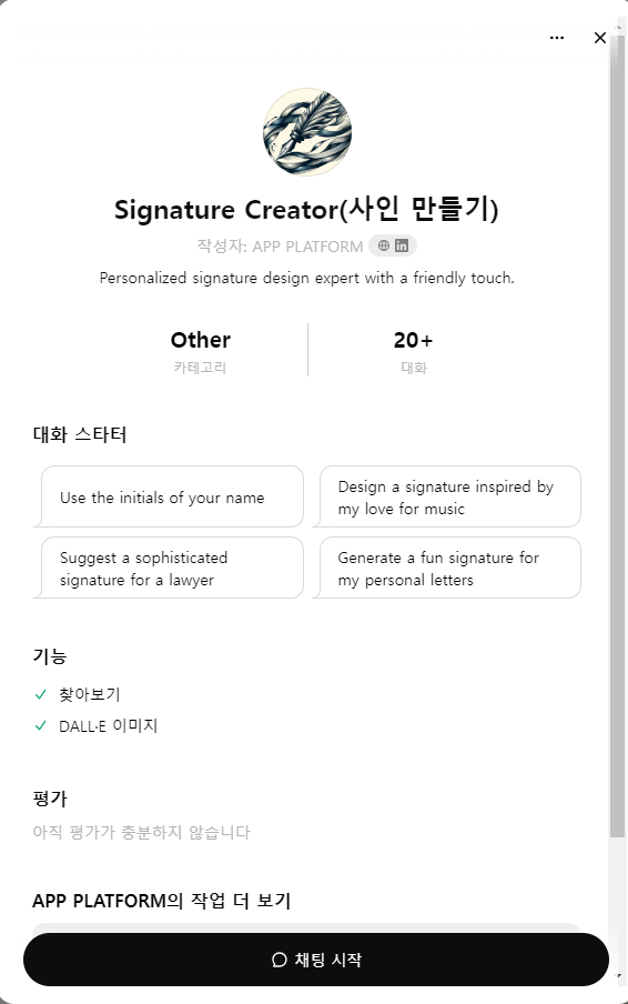 스크린샷 2024-06-27 173301.png