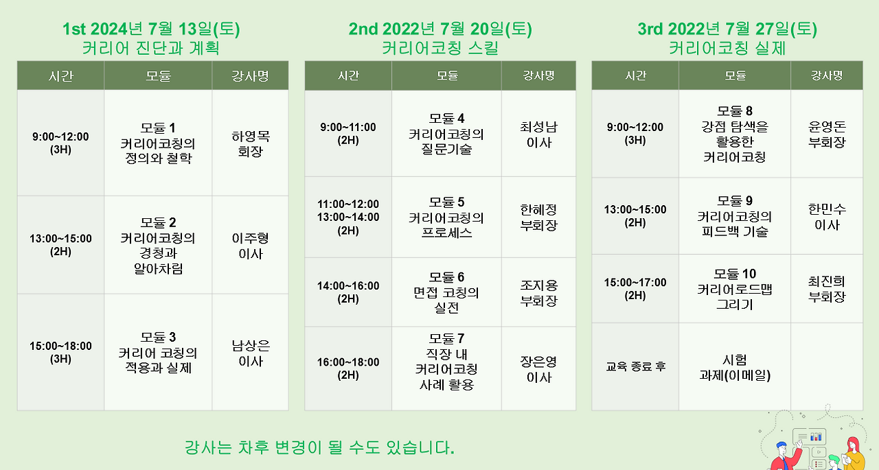 화면 캡처 2024-06-05 055007.png