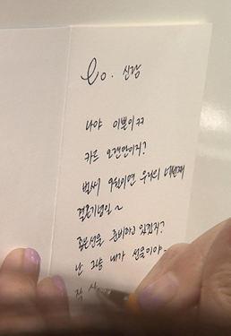 화면 캡처 2024-10-19 005702.png