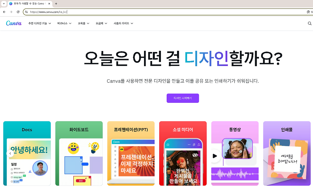 화면 캡처 2025-01-31 131116.png