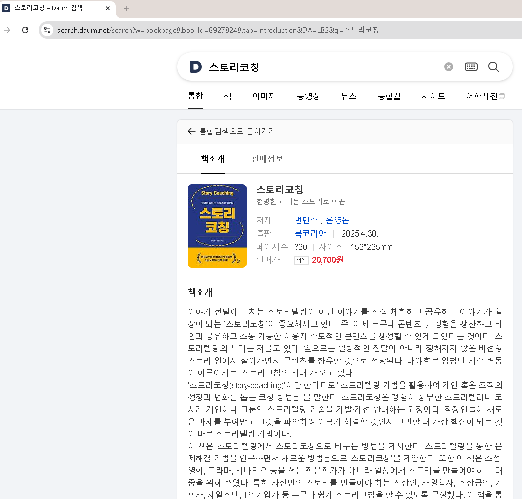 화면 캡처 2025-06-08 220950.png