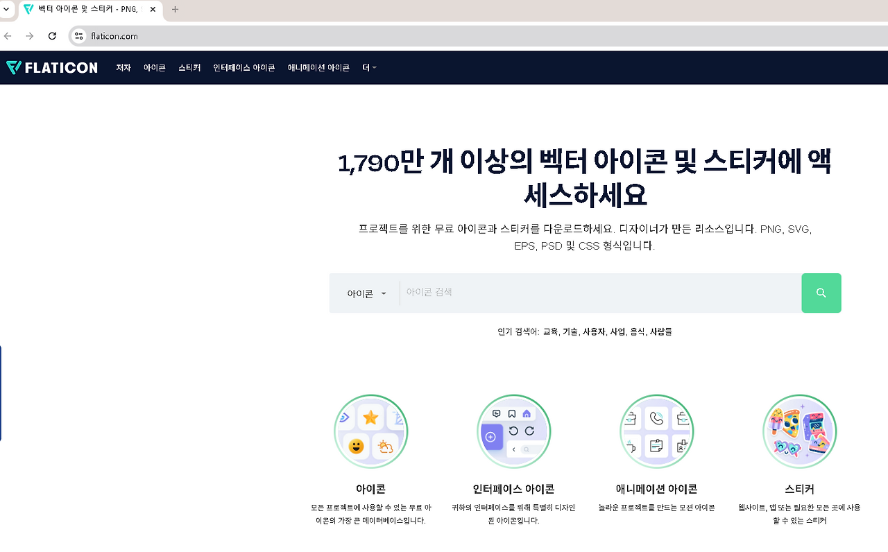 화면 캡처 2025-01-31 165611.png