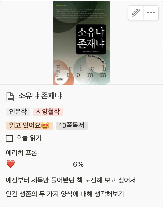 스크린샷 2023-02-16 오전 11.00.41.png