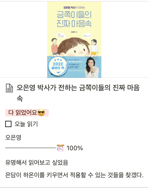 스크린샷 2023-02-16 오전 10.37.55.png