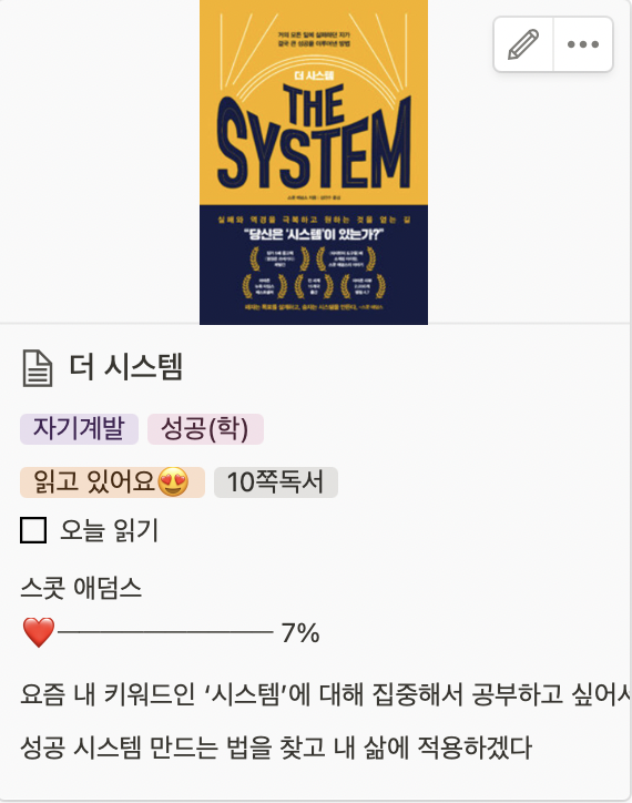 스크린샷 2023-02-16 오전 11.00.33.png