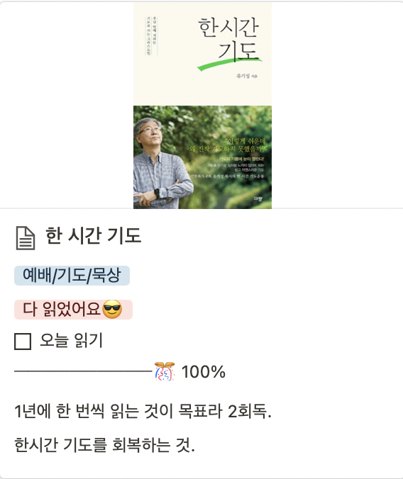 스크린샷 2023-02-16 오전 10.38.15.png