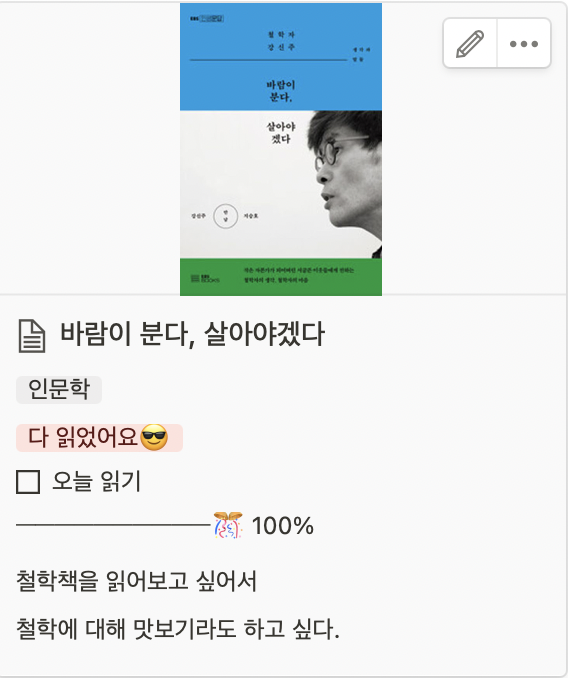 스크린샷 2023-02-16 오전 10.37.43.png