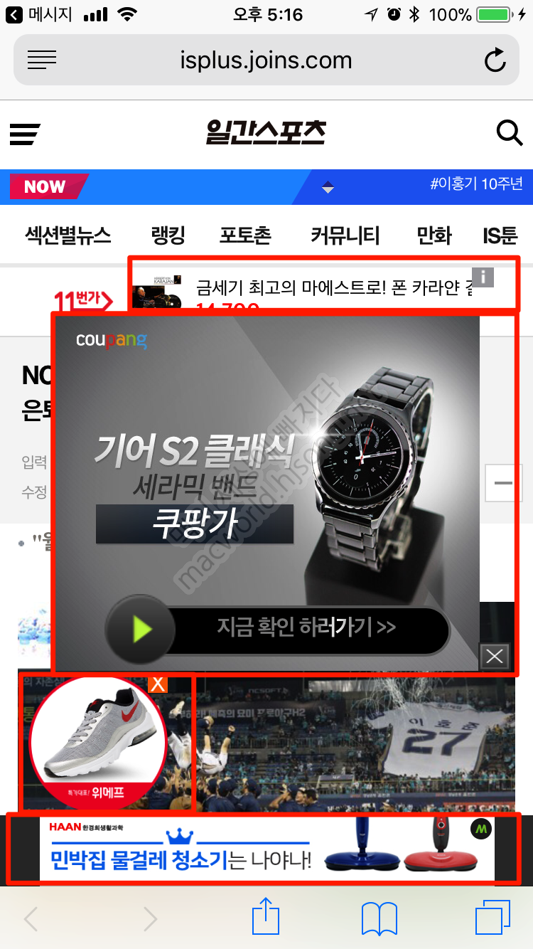 사파리 읽기도구 iOS-10-수정.png