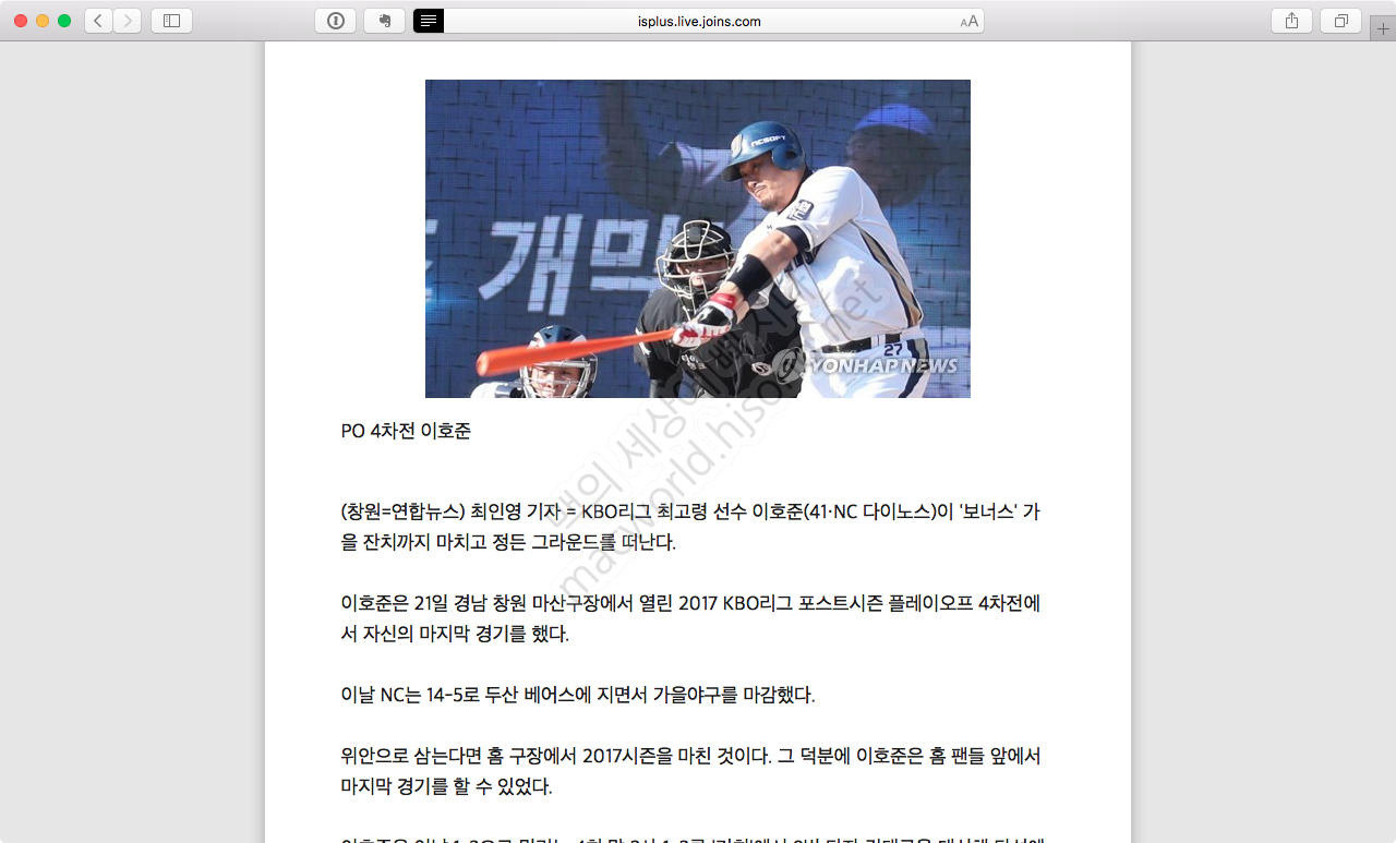 사파리 읽기도구 MacOS-40.png