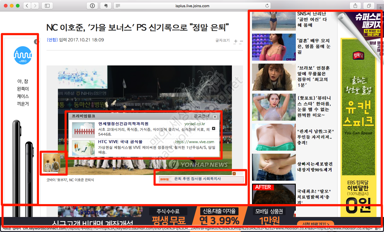 사파리 읽기도구 MacOS-10-수정.png