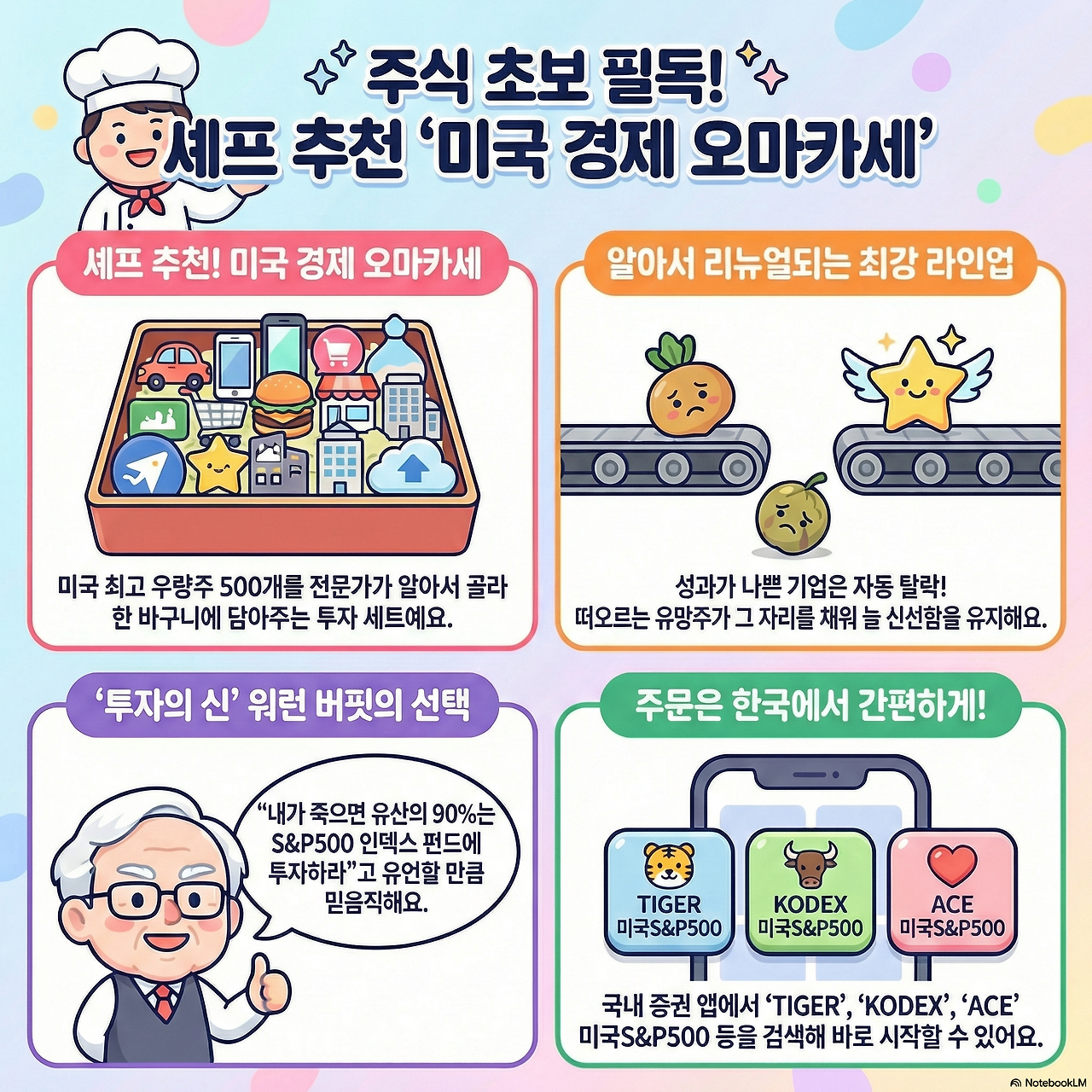 KakaoTalk_20260113_160641024.png