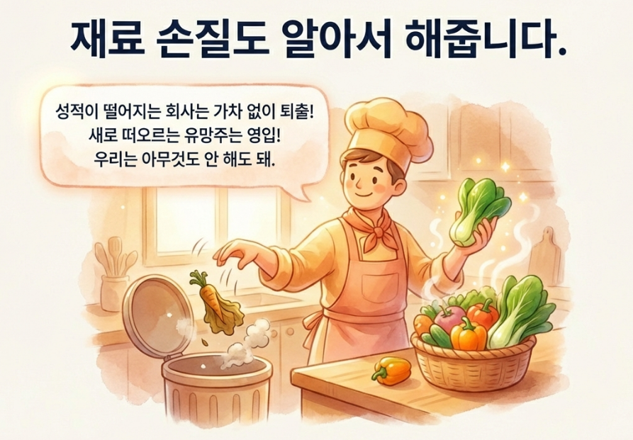 스크린샷 2026-01-13 161508.png