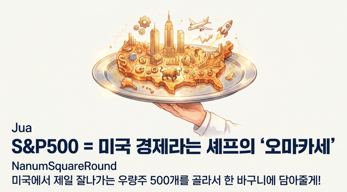 스크린샷 2026-01-13 161405.png