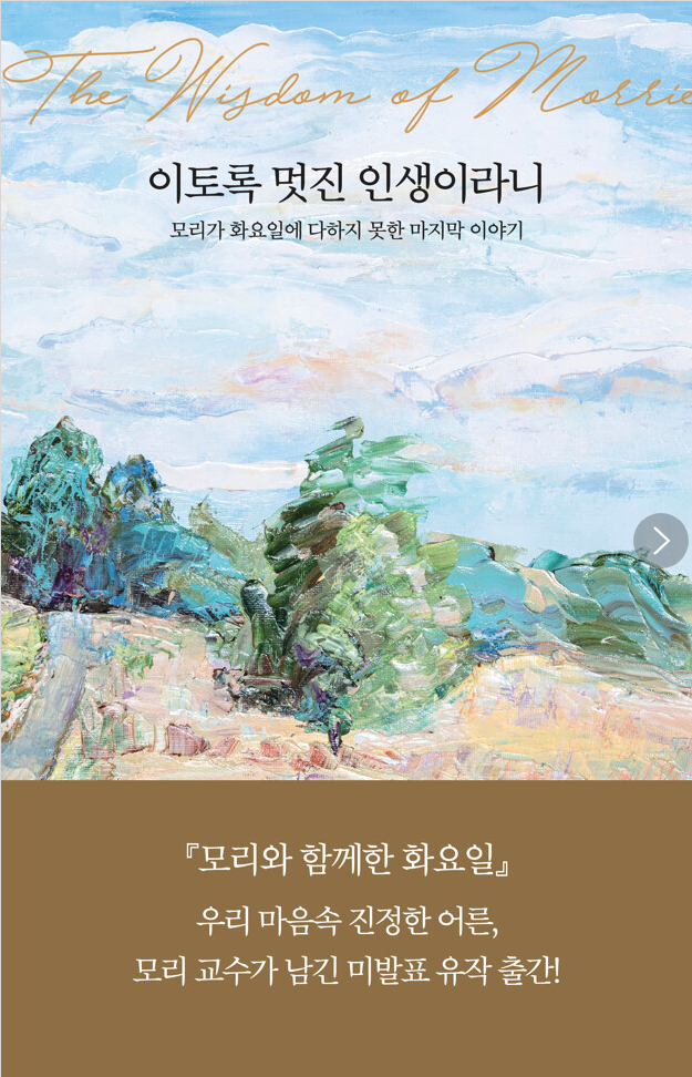 스크린샷 2023-11-19 오후 11.52.21.png