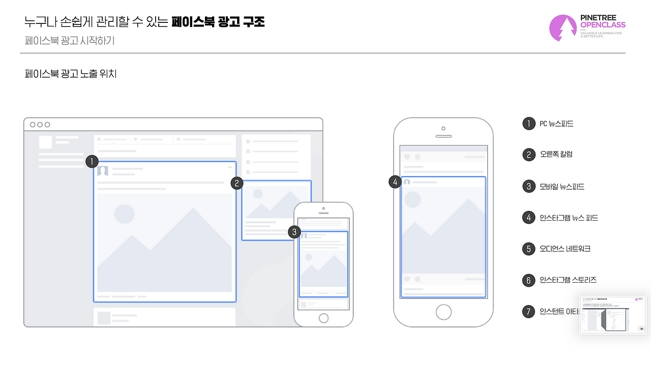 스크린샷 2018-11-23 오전 12.17.35.png